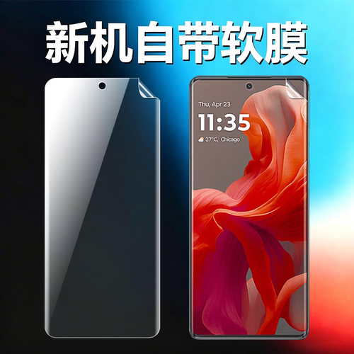 适用摩托罗拉s50neo原机高清软膜