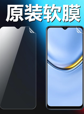 适用荣耀畅玩20A原装高清软膜畅玩20华为手机原厂膜KOZ-AL00CM出厂原机自带普通塑料膜PET超薄防刮防摔保护膜