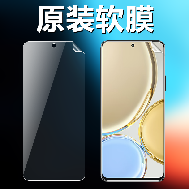适用荣耀X30原装高清软膜HonorX30华为手机原厂膜ANY-AN00原机出厂普通塑料非钢化膜PET超薄防刮防摔保护贴膜