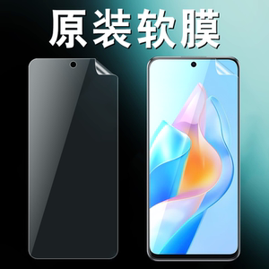 适用华为nzone50pro原装高清软膜5G版手机原厂膜SP210原机自带普通塑料非水凝膜pet非钢化超薄防刮防摔保护膜
