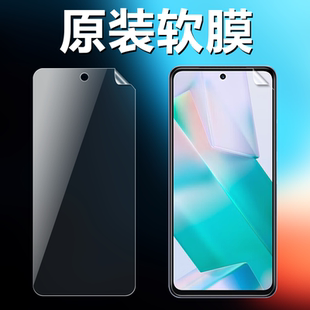 高清软膜T1X手机膜T2X原厂非水凝膜V2115A原机普通塑料保护膜V2123A超薄防刮摔无白边贴膜 t2x原装 vivot1 t1x