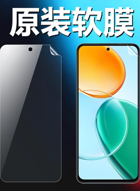 适用华为荣耀play9t原装高清软膜play9c手机原厂膜play9tpro出厂原机自带普通塑料膜PET超薄防刮防摔保护贴膜