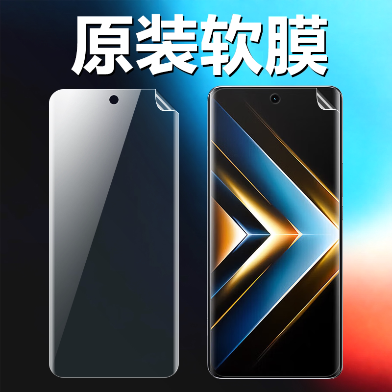 适用荣耀X50GT原装高清软膜HonorX50曲面屏手机原厂膜X50Pro出厂原机自带普通塑料膜TPU超薄防摔不翘边保护膜
