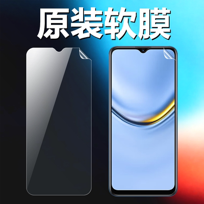 适用荣耀畅玩2020a20pro原装膜