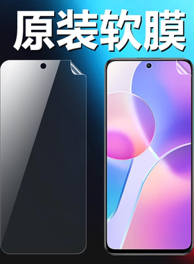 适用荣耀X30i原装高清软膜Honorx30i华为手机原厂膜TFY-AN00原机普通塑料保护膜PET非钢化防刮防摔无白边贴膜