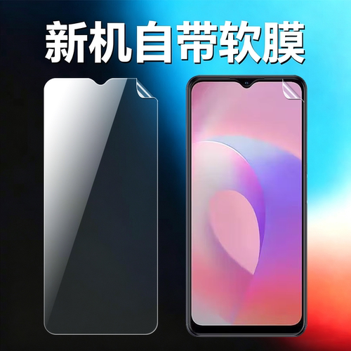 适用中兴远航1040原机高清软膜