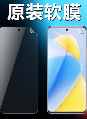 适用华为智选Hi nova9se原装高清软膜hi nova12se原厂手机出厂膜FIO-BD00非钢化PET超薄普通塑料防摔保护贴膜