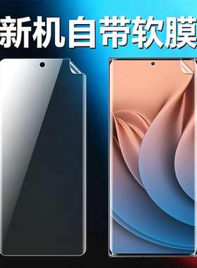 适用中兴a41ultra原机高清软膜