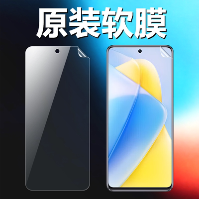 适用华为hinova9se原装高清软膜