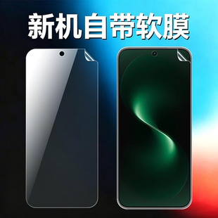 适用华为nova15手机高清软膜nova15pro出厂普通塑料膜nova15ultra新机自带超薄原始膜5G防刮防摔不翘边保护膜