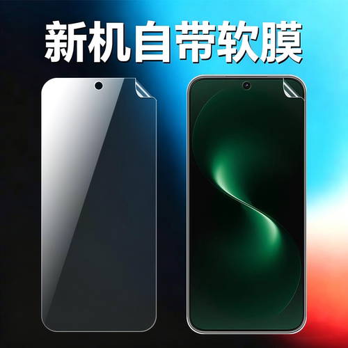 适用华为nova15原机高清软膜