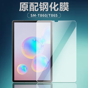 S6平板电脑保护膜10.5英寸全屏覆盖高清防爆防摔耐刮玻璃屏幕贴膜 Tab 三星T860 T865钢化膜Galaxy