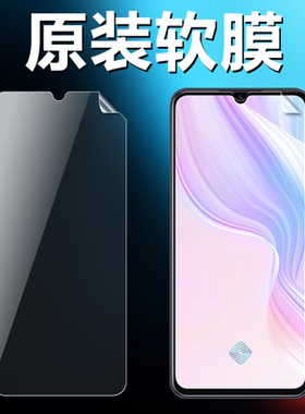 vivoy9s y7s y5s y3s y3原装高清软膜Y3标准版手机原厂膜V1945A原机普通塑料保护膜V1913A超薄防摔无白边贴膜