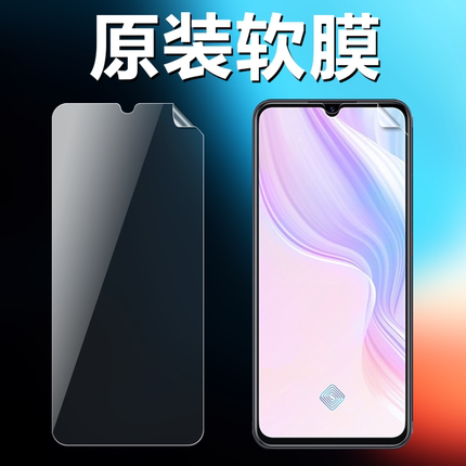 vivoy9s y7s y5s y3s y3原装高清软膜Y3标准版手机原厂膜V1945A原机普通塑料保护膜V1913A超薄防摔无白边贴膜