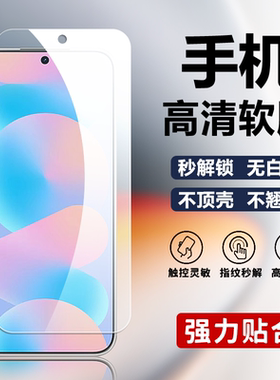 适用华为nova16z手机高清软膜nova16pro普通pet塑料膜nova16ultra不顶壳非水凝膜nova16防刮不翘边超薄保护膜