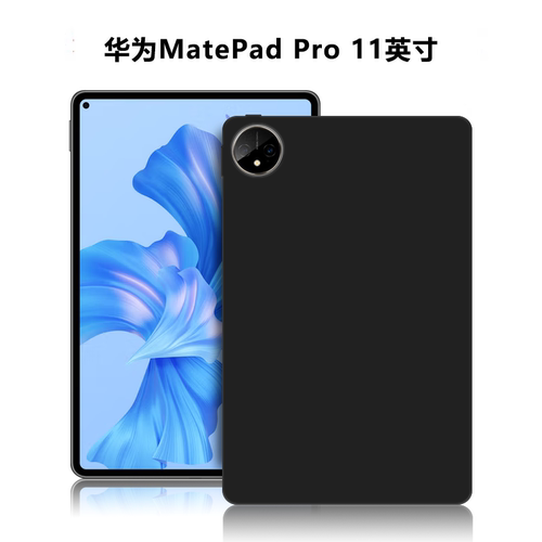 华为GOT-W29/W09/AL09平板保护套