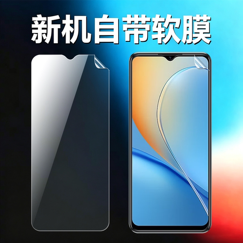 适用中兴远航41S原机高清软膜