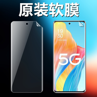 适用OPPOA1Pro原装高清软膜A2Pro手机膜新款曲面屏A3Pro原机出厂自带普通塑料水凝膜PHQ110超薄防摔保护贴膜