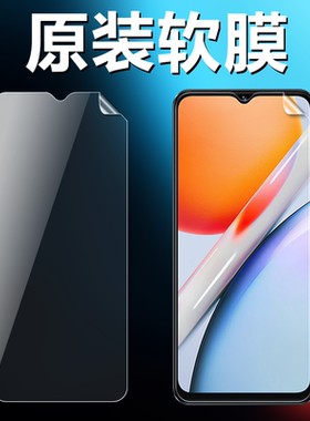 vivoy36 y36m y36i y36t y36c y36s原装高清软膜Y36M手机原厂膜Y36S原机自带普通塑料膜Y36C超薄防摔保护贴膜