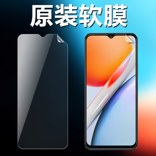 vivoy36y36my36i原装高清软膜