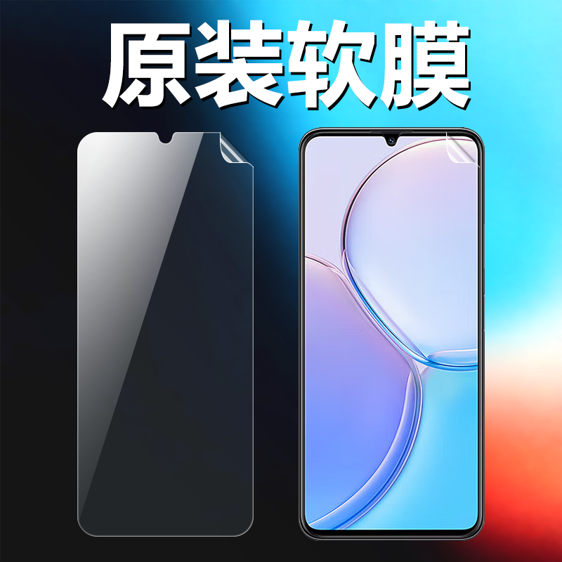 适用华为智选hi畅享60 60s原装高清软膜GAR-AN60手机
