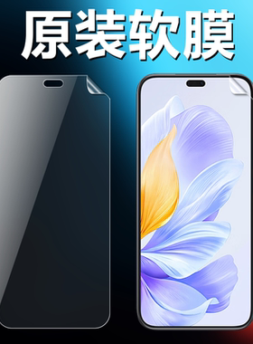 适用荣耀x60i原装高清软膜LYN-AN00原机普通塑料膜x50i+华为手机原厂膜LLY-AN00非钢化超薄PET防刮防摔保护膜