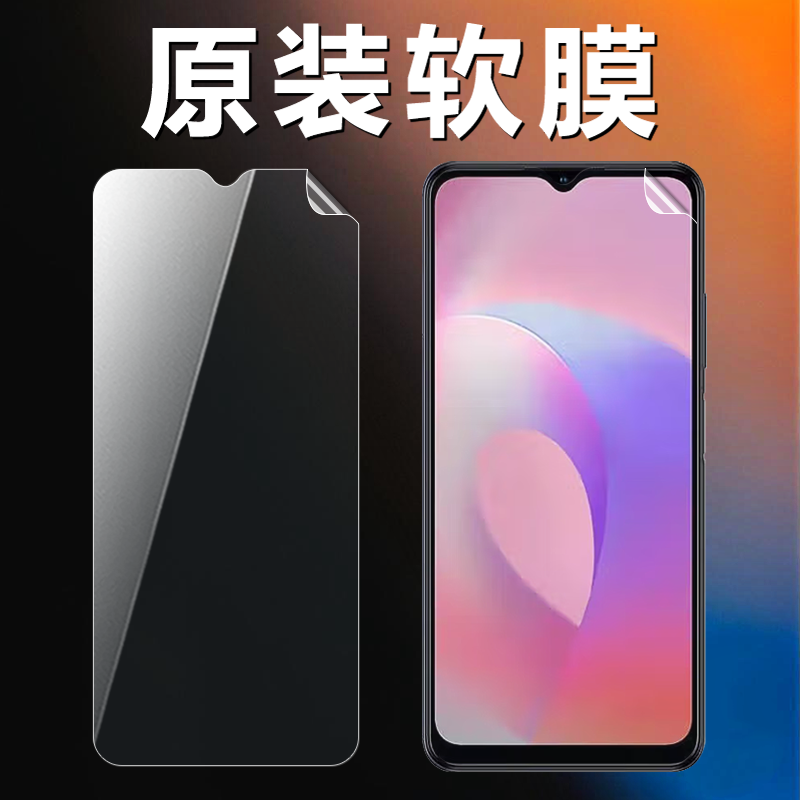 中兴远航10 40 30S 41 41S原装高清软膜A2024H手机原厂膜7542N原机自带普通塑料前膜ZTE超薄防刮防摔保护贴膜
