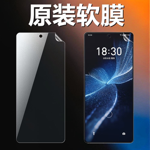 适用魅族20INFINITY无界版 高清软膜魅族20classic手机原厂膜M392Q普通pet塑料膜M381Q超薄防刮防摔保护膜 原装