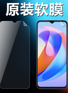适用荣耀畅玩40 40c 40s 40plus原装高清软膜WDY-AN00华为手机膜RKY-AN00原机出厂自带PET普通塑料防摔保护膜