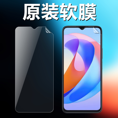 荣耀畅玩4040c40s原装高清软膜