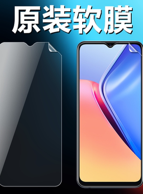 iqoou3 u3x u5 u5x u5e u3x标准版原装高清软膜V2106A手机原厂膜V2061A原机普通塑料超薄PET材质防刮保护贴膜