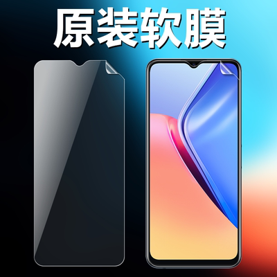 iqoou3u3xu5u5x原装高清软膜