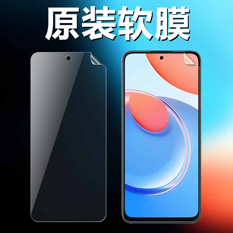 适用华为荣耀play8T原装高清软膜