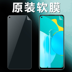 适用荣耀30S原装高清软膜CDY-AN90华为手机原厂膜CDY-AN95出厂原机普通塑料前膜PET非钢化防摔无白边保护贴膜