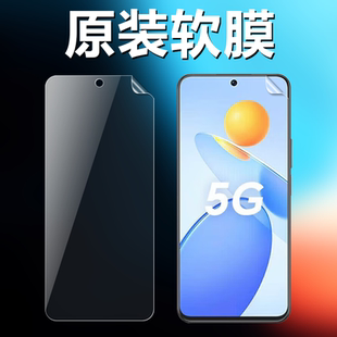 适用荣耀play7T原装 AN10原机普通塑料保护膜PET超薄防刮防摔无白边贴膜 高清软膜play7Tpro华为原厂手机膜RKY