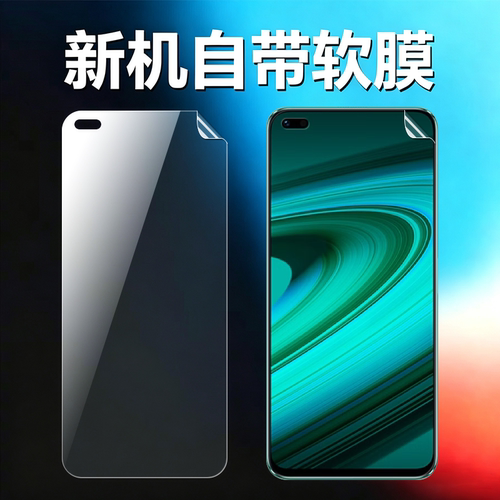 适用雷鸟FF1原机高清软膜