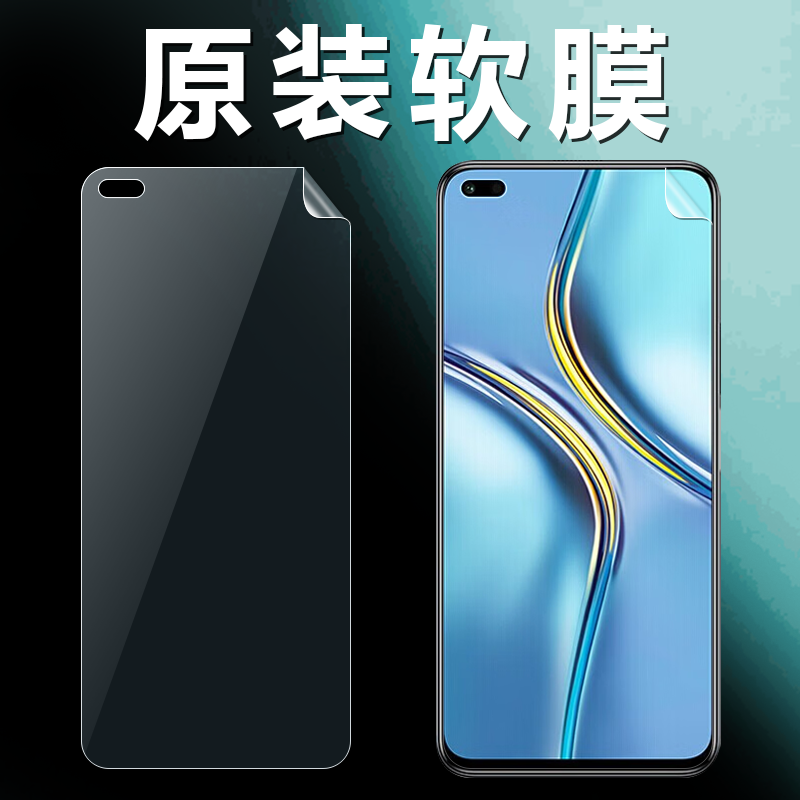 适用荣耀X20原装高清软膜HonorX20华为手机原厂膜NTN-AN20原机出厂普通塑料膜PET非钢化防刮防摔无白边保护膜