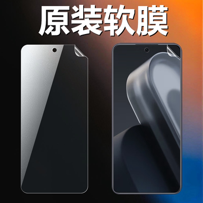 适用魅族lucky08原装高清软膜