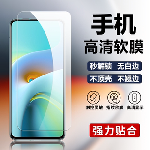 适用红米K30手机高清软膜Redmi K30Pro普通塑料膜K30至尊纪念版非水凝膜K30Pro变焦版耐磨防刮防摔屏幕保护膜