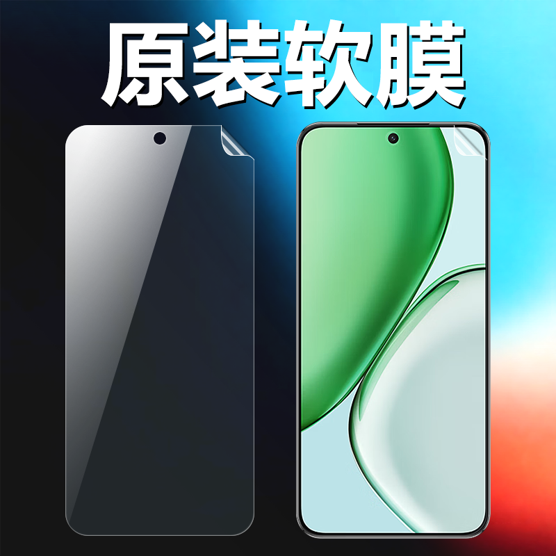 适用荣耀X70原装高清软膜HonorX70华为手机原厂膜MTN-