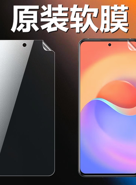 适用中兴s30原装高清软膜s30se手机原厂膜s30pro普通pet塑料膜ZTE9030N出厂原机膜8030N超薄防刮防摔保护贴膜