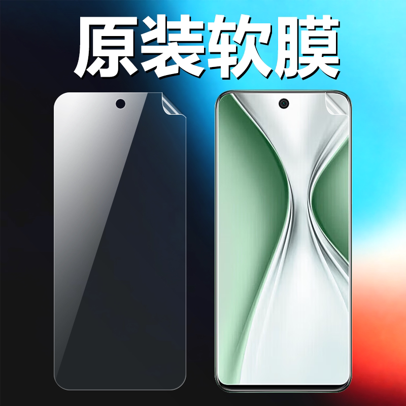适用荣耀x20se原装高清软膜HonorX20SE华为手机原厂膜CHL-AN00原机普通塑料非水凝膜PET超薄防刮防摔保护贴膜