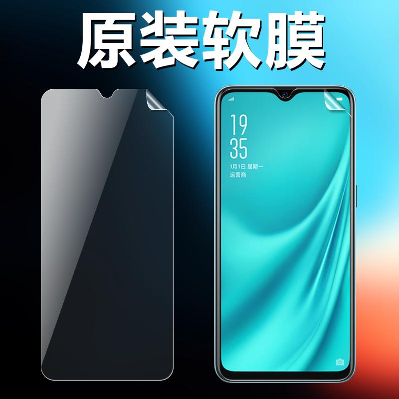 适用oppor15xk1k5原装高清软膜