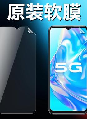 适用vivoy31s y31st1 y31s标准版原装高清软膜V2054A手机原厂膜V2068A原机自带普通塑料膜5G超薄防摔保护贴膜