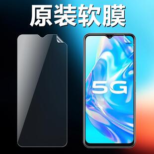 原装 y31s标准版 高清软膜V2054A手机原厂膜V2068A原机自带普通塑料膜5G超薄防摔保护贴膜 y31st1 适用vivoy31s