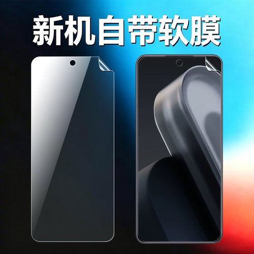 适用魅族lucky08原机高清软膜