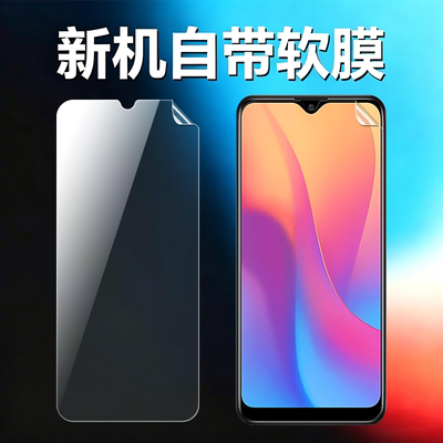 适用红米8A899A原机高清软膜