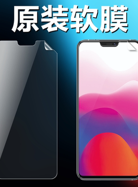 vivox21x21ax21ud原装高清软膜