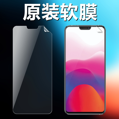 vivox21x21ax21ud原装高清软膜