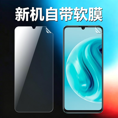 适用华为畅享70/pro原机高清软膜
